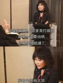 爆料王菲打牌视频播放下载,高清画面引网友热议,下载播放热潮来袭 第1张 爆料王菲打牌视频播放下载,高清画面引网友热议,下载播放热潮来袭 第1张