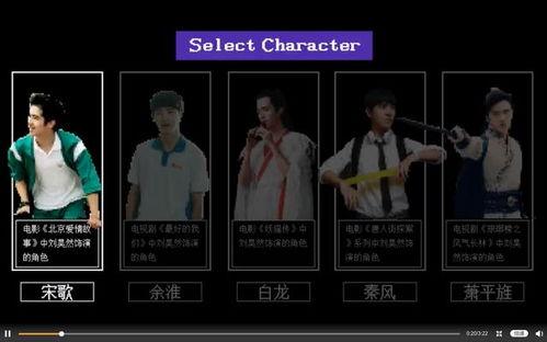 新春止水爆料采访视频大全,采访视频大全精彩内容抢先看  第3张