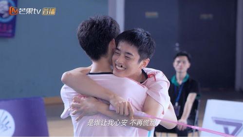 羽你同行在线观看,青春热血的羽毛球传奇 第3张 羽你同行在线观看,青春热血的羽毛球传奇 第3张