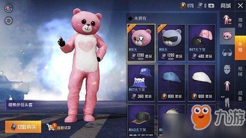 小熊爆料和平精英视频,揭秘和平精英幕后精彩瞬间 第3张 小熊爆料和平精英视频,揭秘和平精英幕后精彩瞬间 第3张