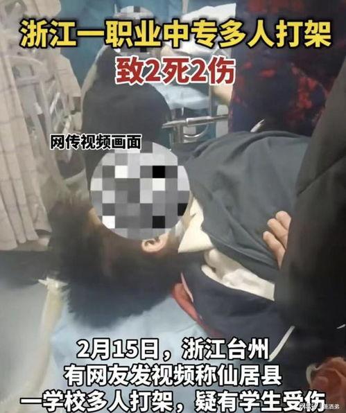 台州情感爆料事件视频完整版,视频完整版揭露惊人真相
