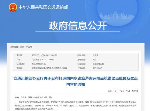 瑞昌新闻爆料电话查询网,一键获取权威新闻线索 第2张 瑞昌新闻爆料电话查询网,一键获取权威新闻线索 第2张