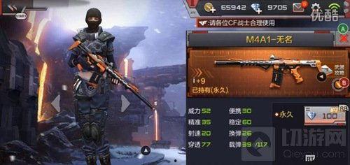 cf手游体验服最新爆料2021九月,革新升级，战火再燃！