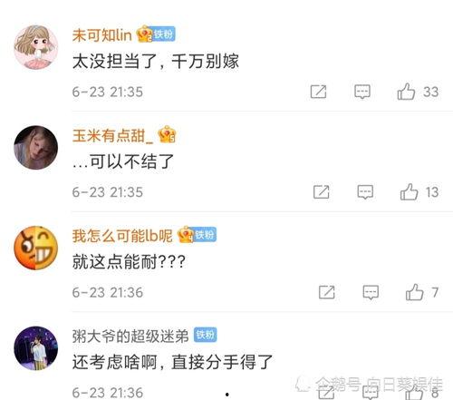 广东最新爆料消息视频大全,热点事件大盘点  第2张