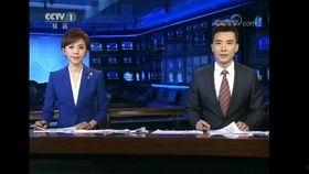 二八最新爆料新闻联播今天,揭秘热点事件背后的真相 第2张 二八最新爆料新闻联播今天,揭秘热点事件背后的真相 第2张